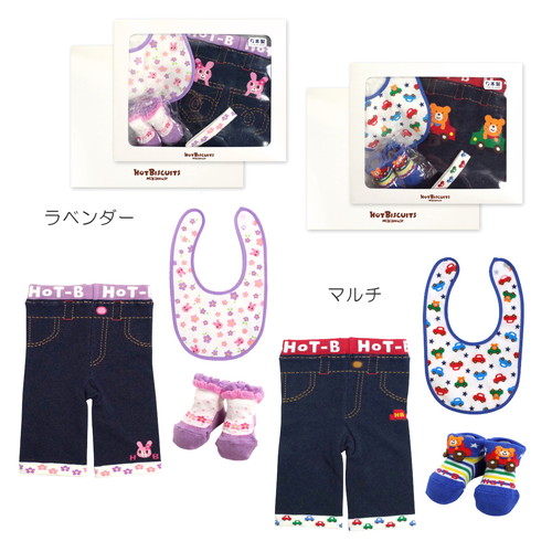 ドライブビーンズ＆小花キャビット 小物ギフトセット