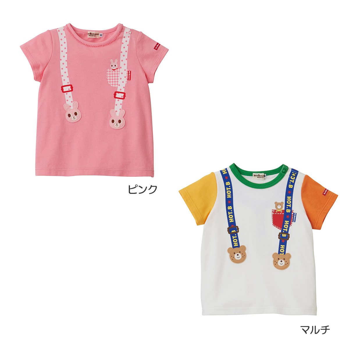 半袖Ｔシャツ（80cm1-2才）