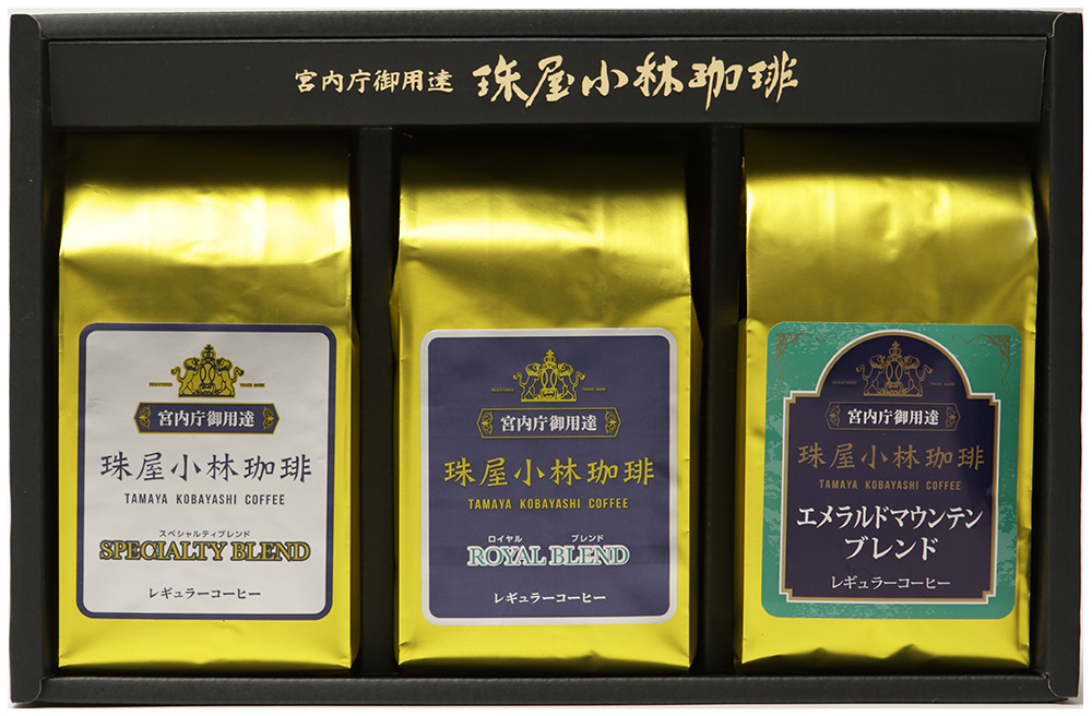 珠屋小林珈琲ギフトセット　3袋入り（状態：粉）