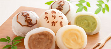 くりーむ大福12個詰め合わせ