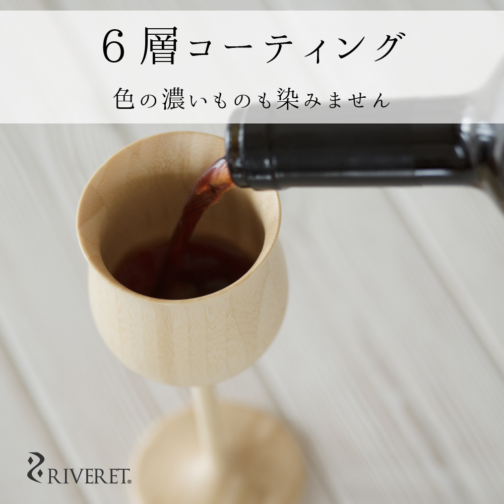 RIVERET リヴェレット ボルドー ペア RIVERET ボルドー ペア リヴェレット : SmartKitchen - 通販