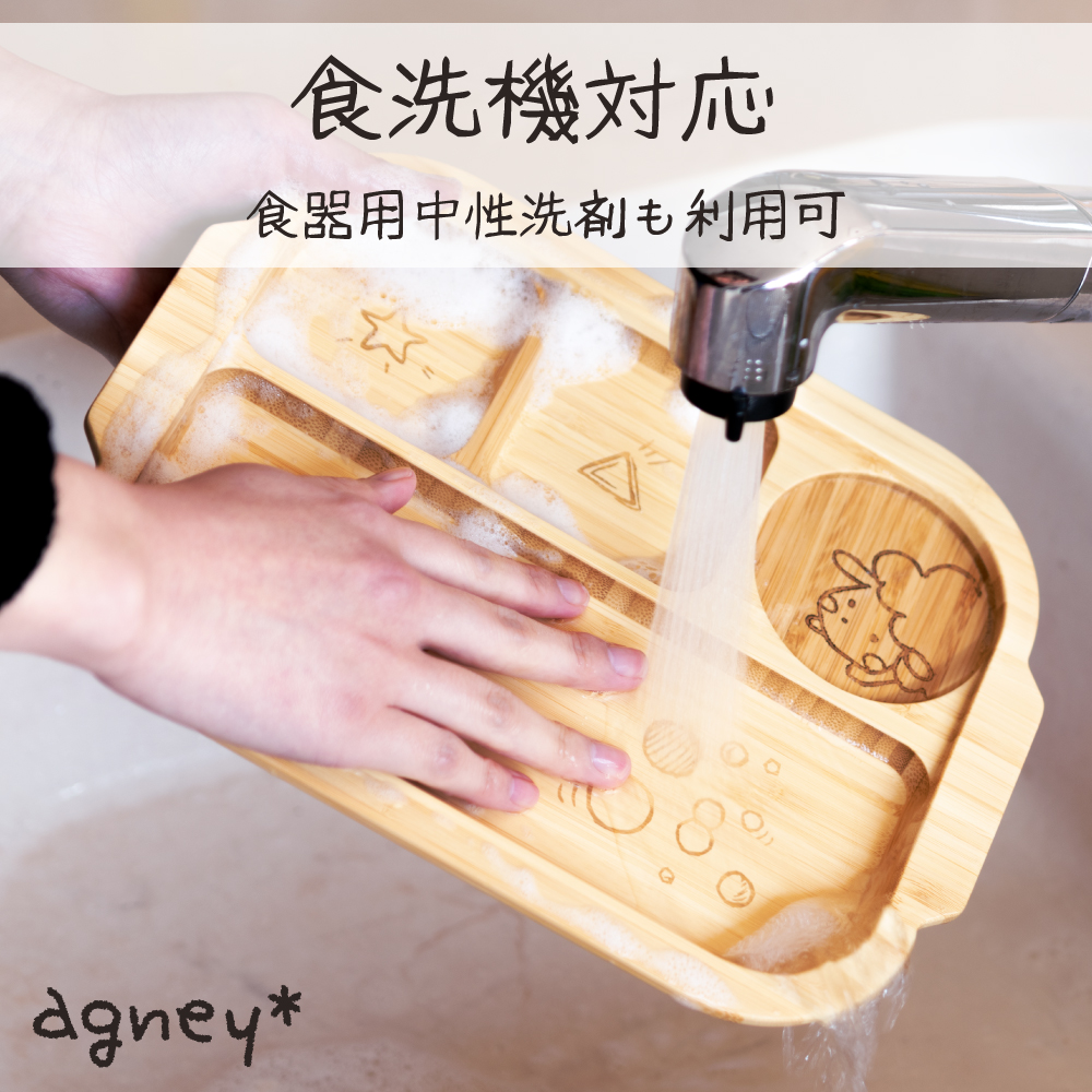 離乳食パレットセット