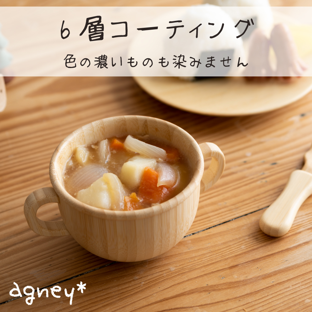 アグニーマグ両手