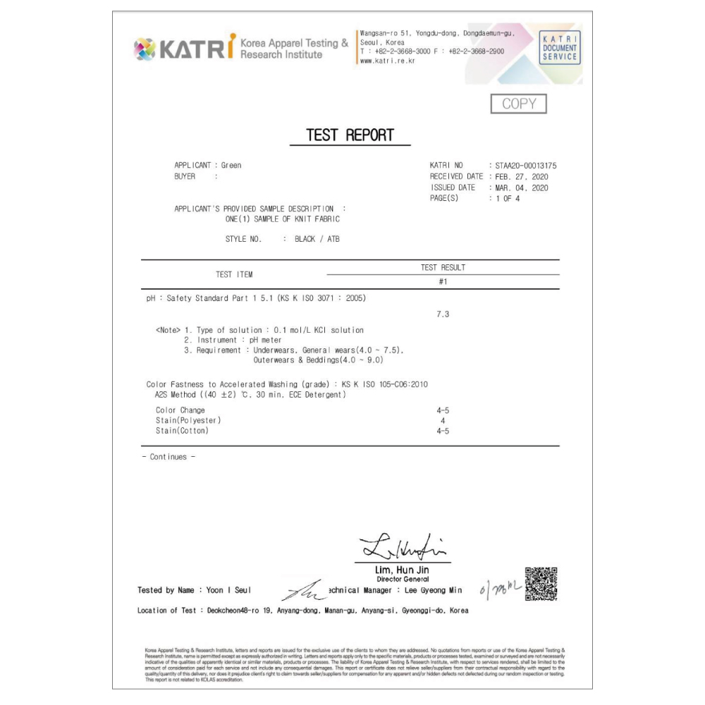 ATB-UV+マスク 2枚セット