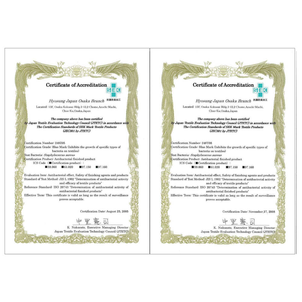 ATB-UV+マスク 2枚セット