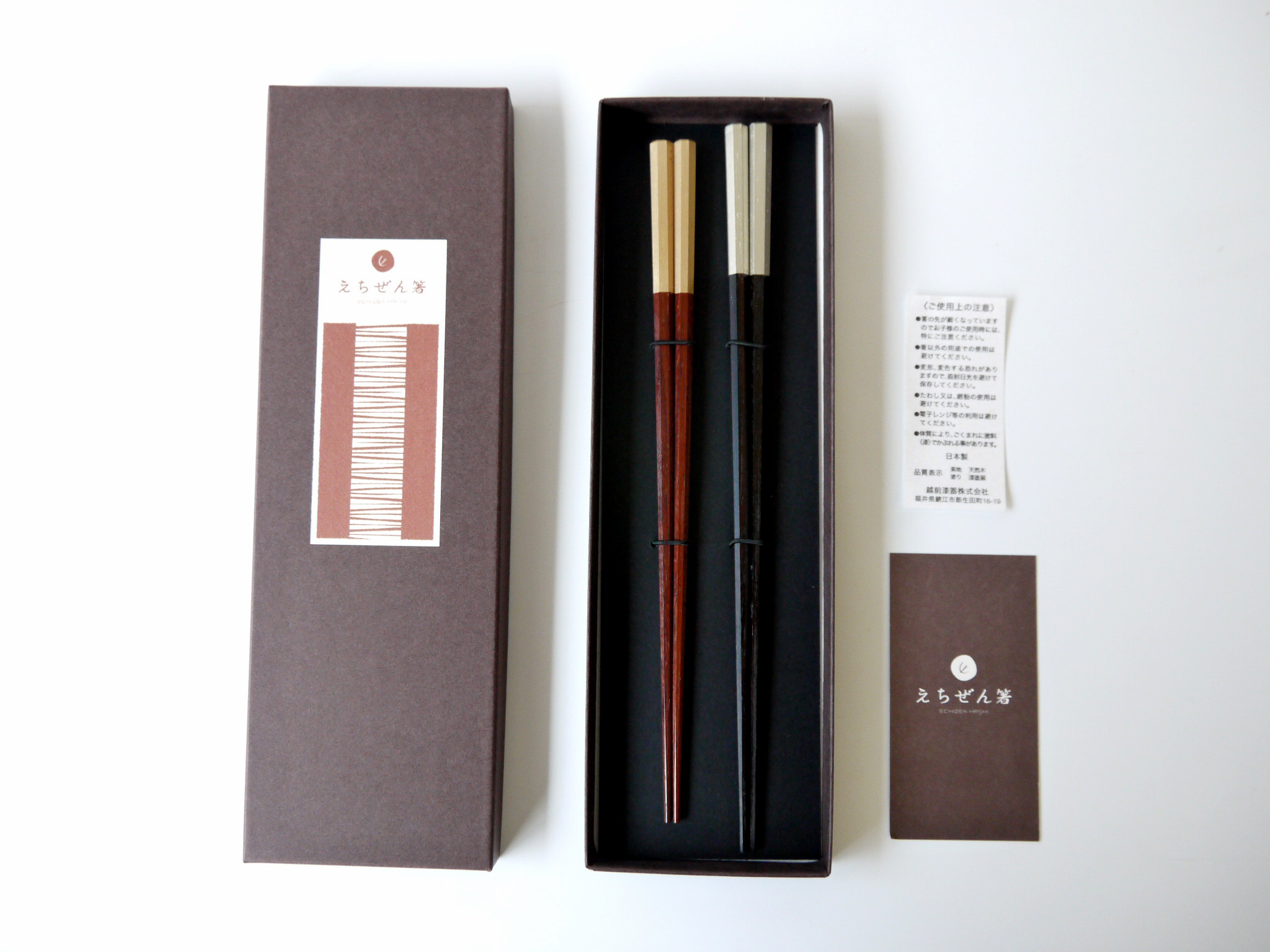 夫婦箸 先八角黒檀紫檀