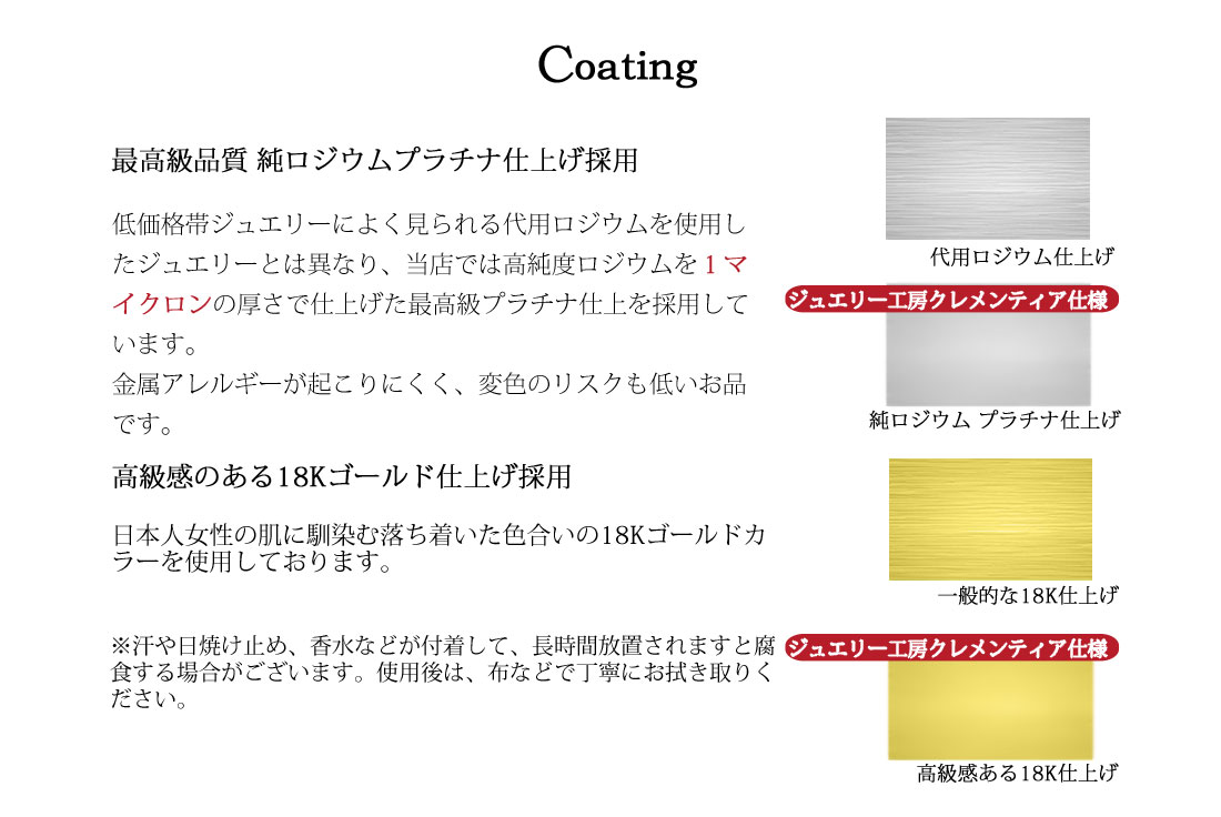 【Clementia】ニコールクロスネックレス
