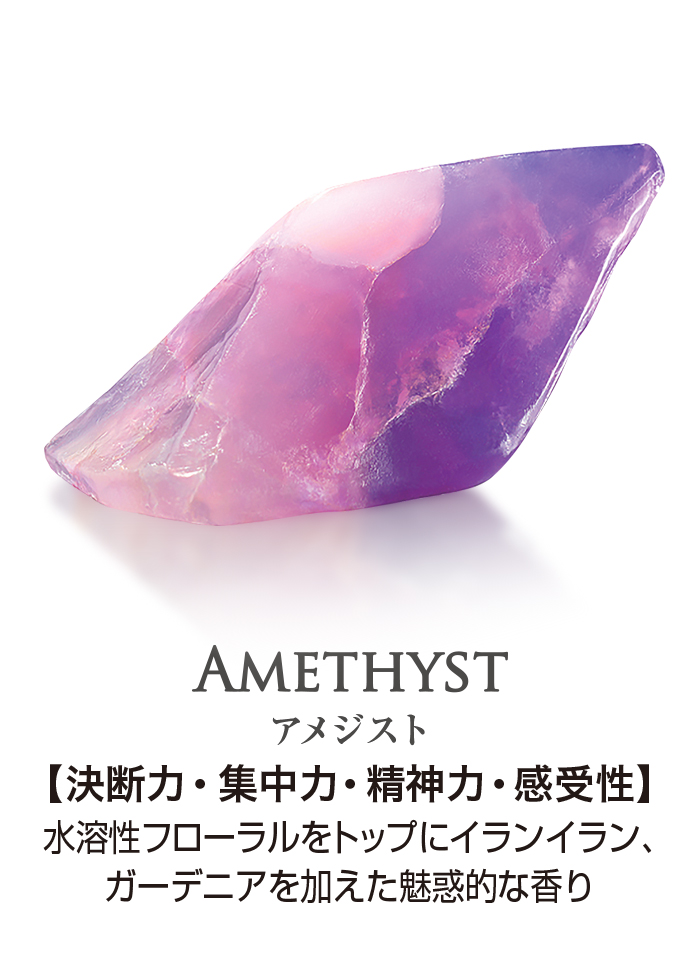 宝石石鹸リトルジェム