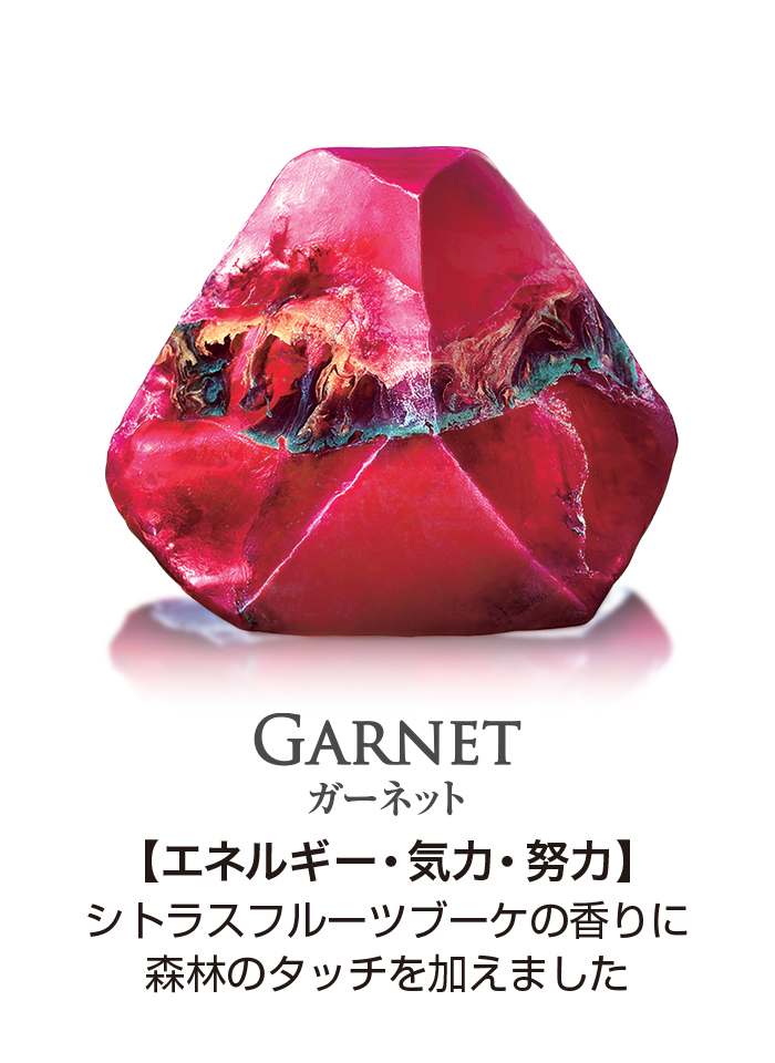 宝石石鹸リトルジェム