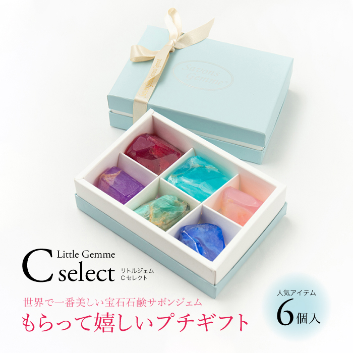 宝石石鹸リトルジェム