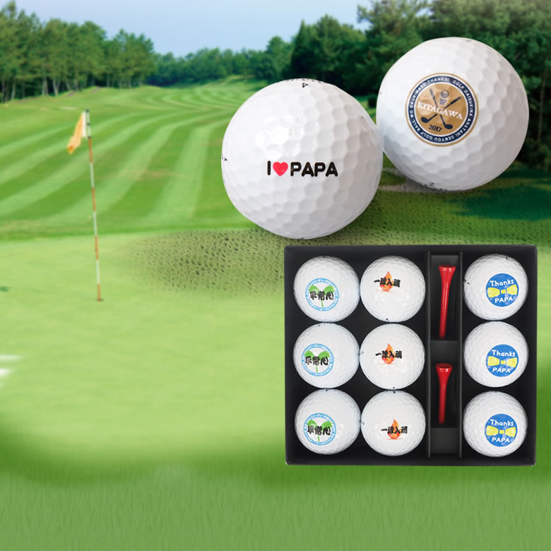 名入れゴルフボール（9個）＆ Teeセット