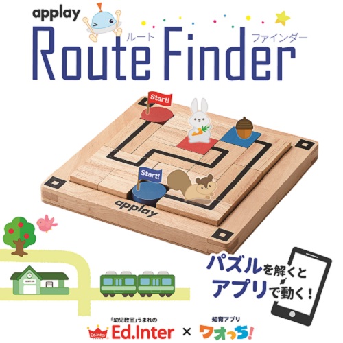 Route Finder