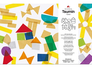 My First Blocks Tsumin -Color-