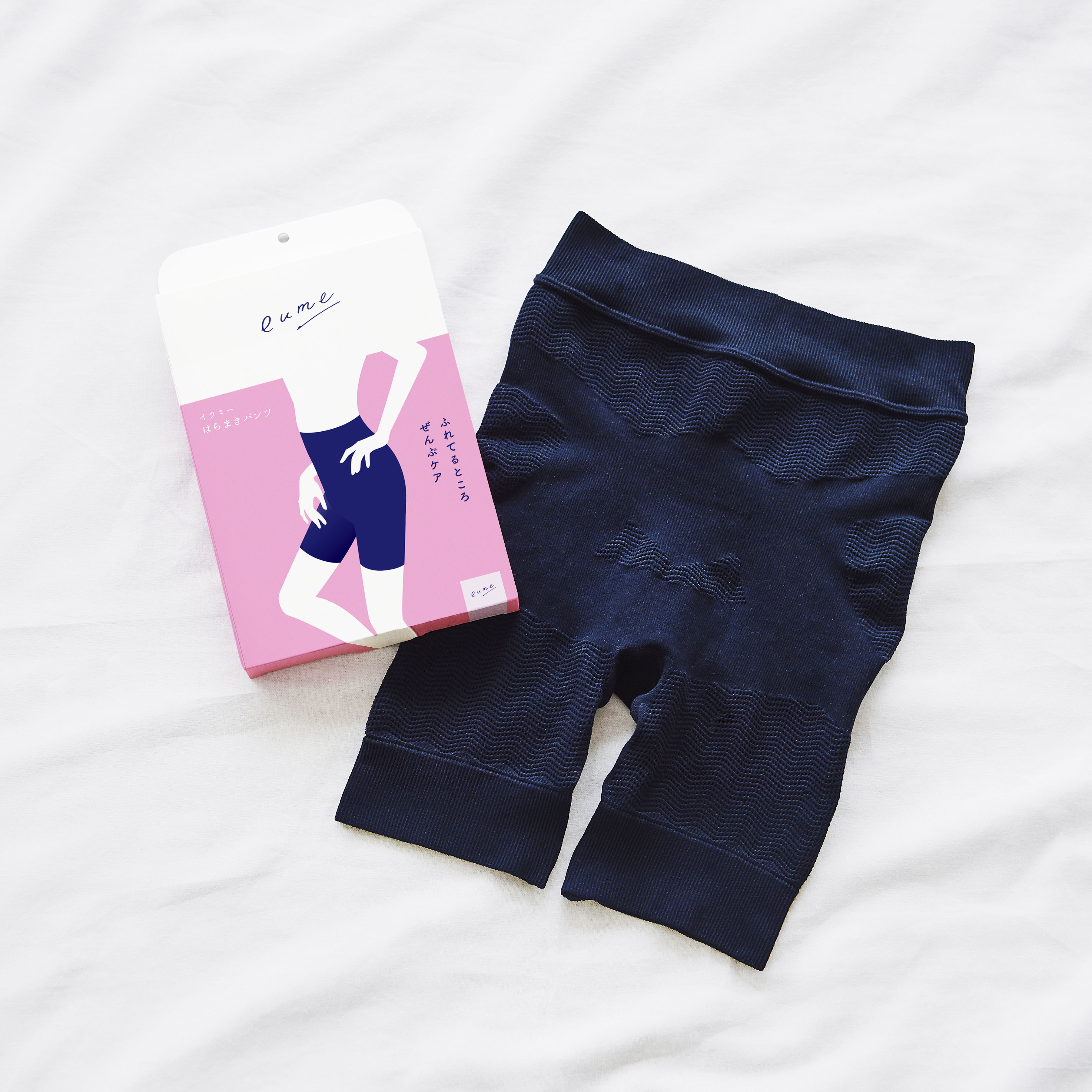 はらまきパンツ