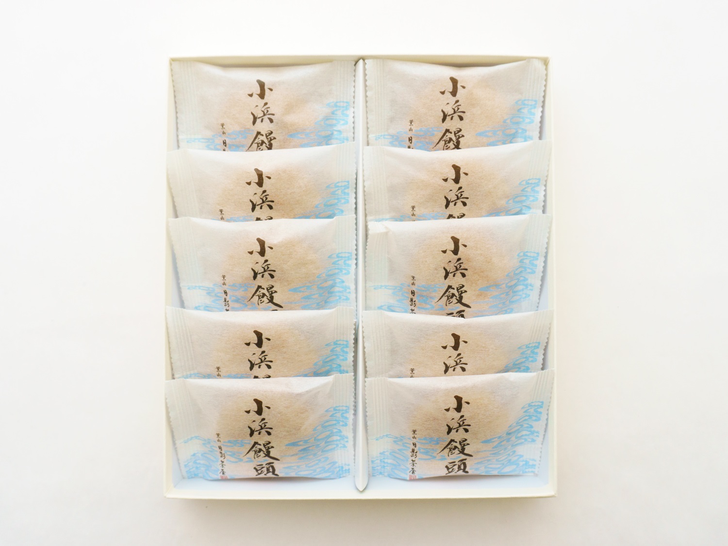 小浜饅頭＜１０個入＞
