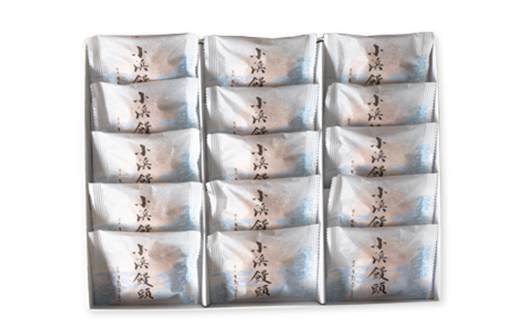 小浜饅頭＜15個入＞