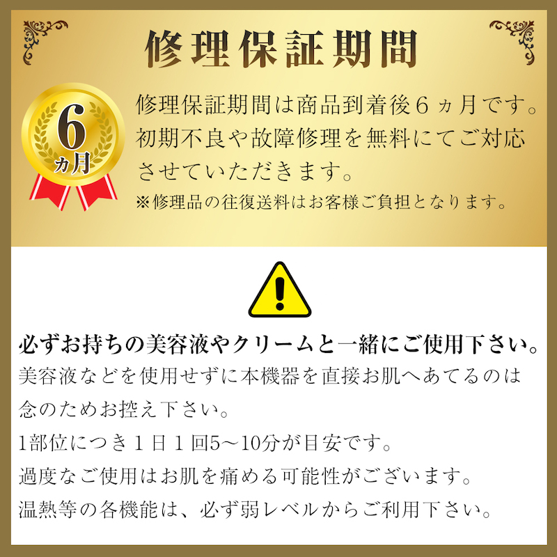 イオン導入かっさプレート hotton（ホットン）