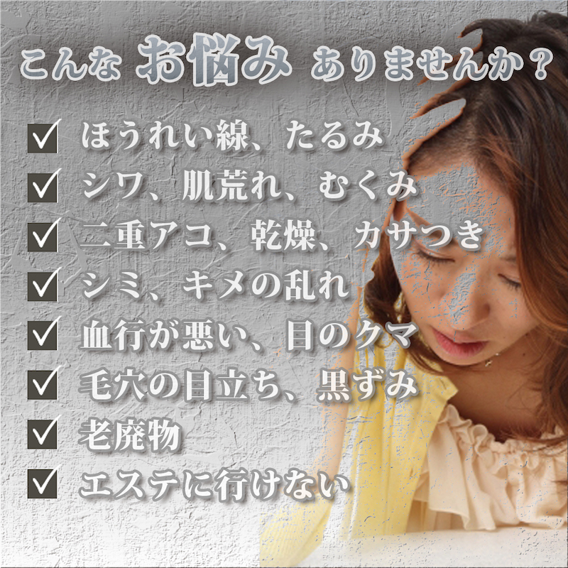 イオン導入かっさプレート hotton（ホットン）