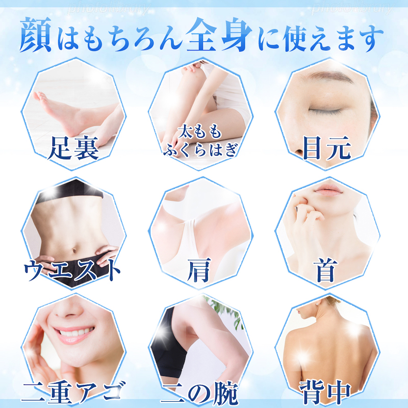 イオン導入かっさプレート hotton（ホットン）