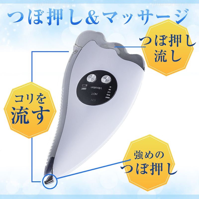 イオン導入かっさプレート hotton（ホットン）