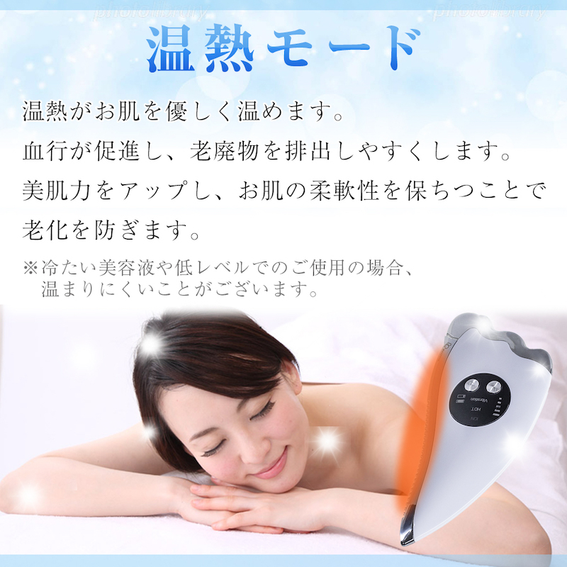 イオン導入かっさプレート hotton（ホットン）