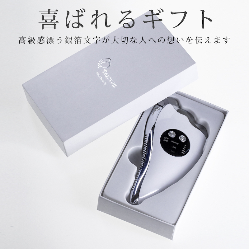 イオン導入かっさプレート hotton（ホットン）