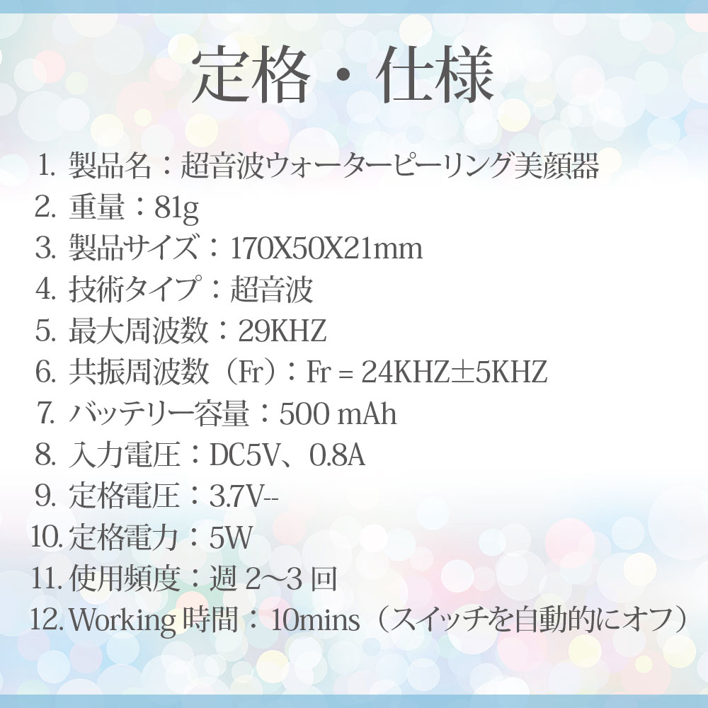 超音波美顔器スキンスクライバー　Tｈu・lun つるん