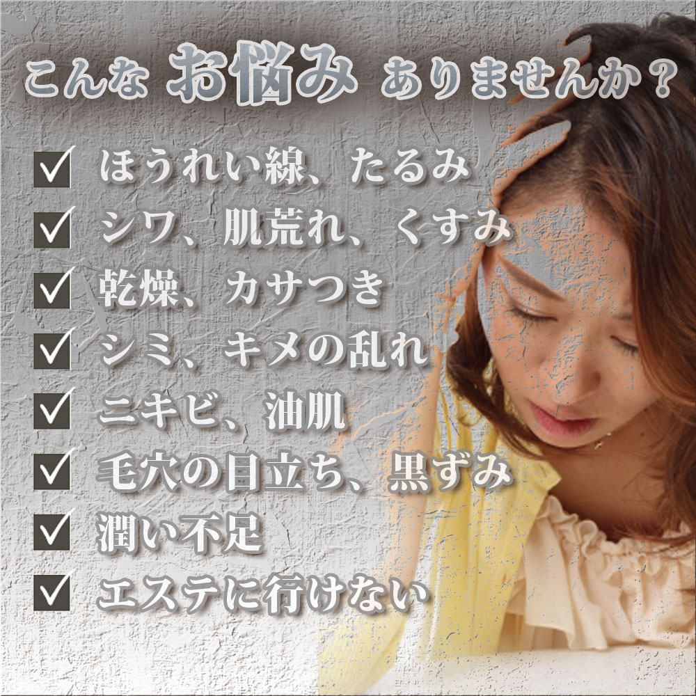 超音波美顔器スキンスクライバー　Tｈu・lun つるん