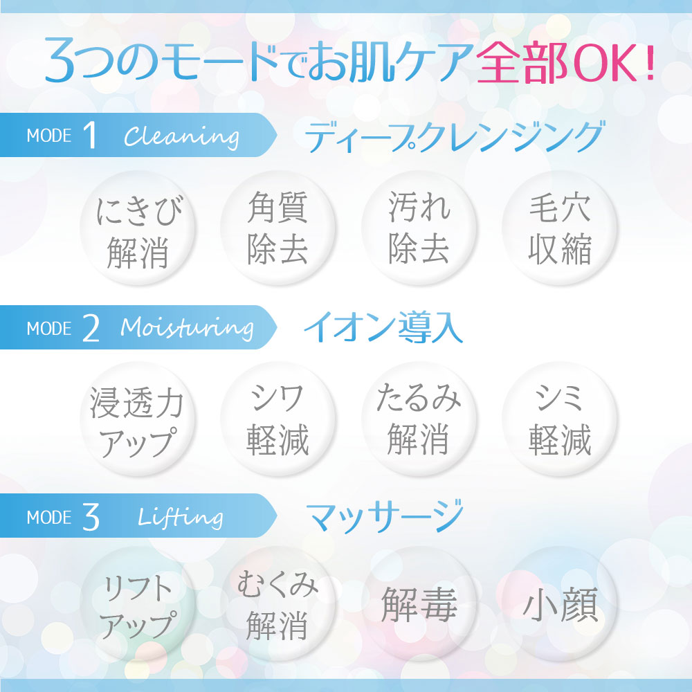 超音波美顔器スキンスクライバー　Tｈu・lun つるん