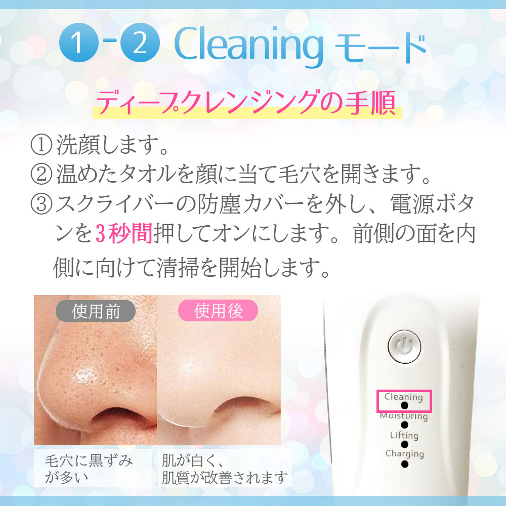 超音波美顔器スキンスクライバー　Tｈu・lun つるん