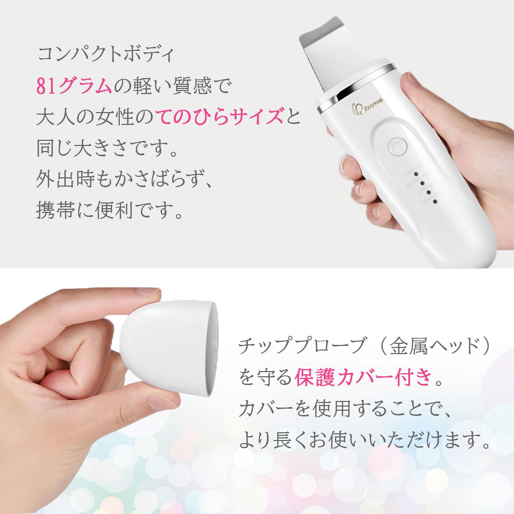 超音波美顔器スキンスクライバー　Tｈu・lun つるん