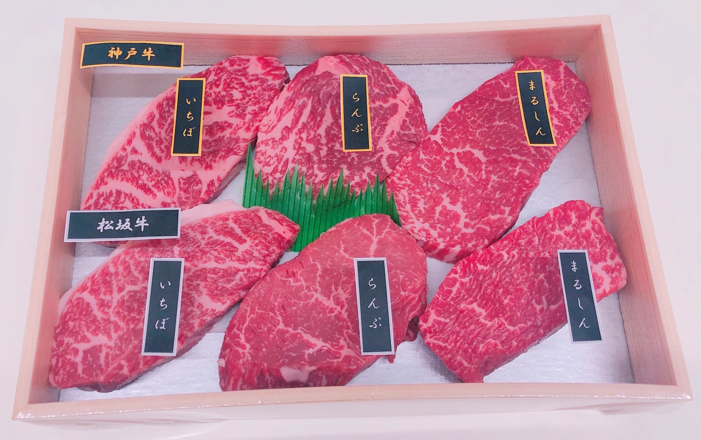 ㈱ビーフマイスターのプレゼント・ギフト通販　神戸牛＆松阪牛ステーキ　希少部位食べ比べセット　TANP（タンプ）