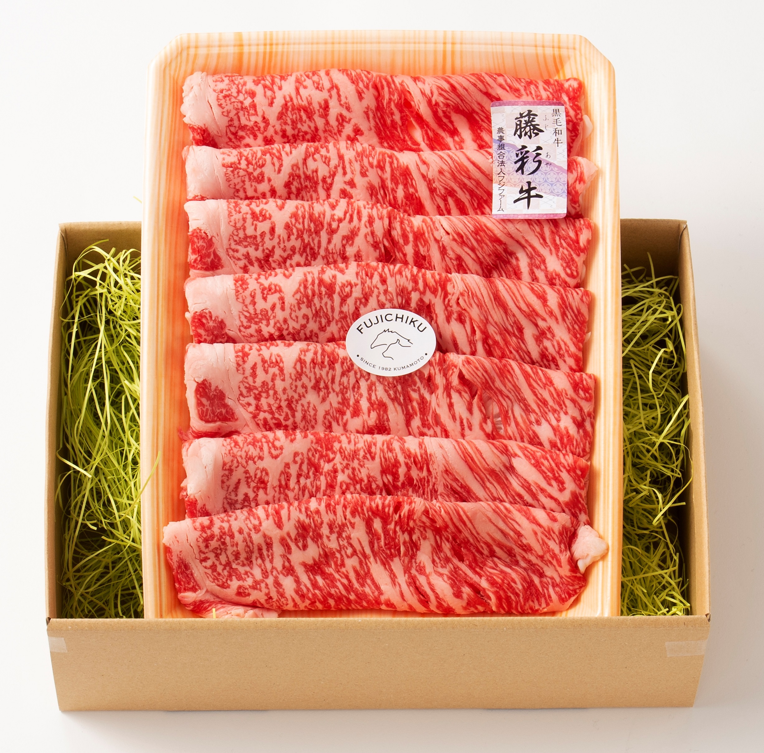 熊本 「フジチク」 藤彩牛ロース すき焼き・しゃぶしゃぶ用