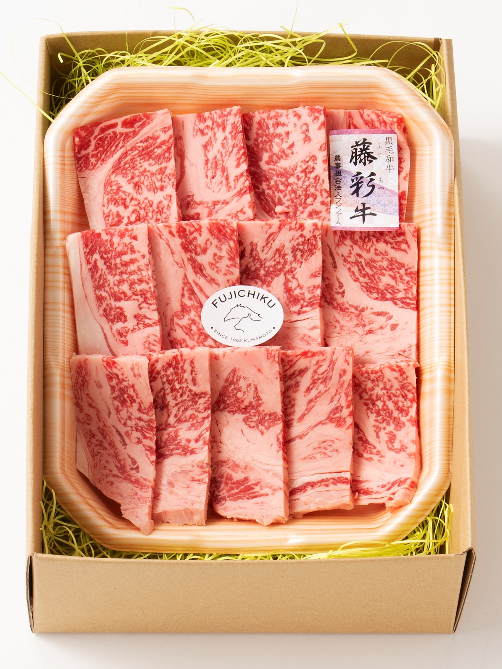 熊本 藤彩牛 ローススライス 300g　送料無料 ギフト 熊本 「フジチク」 藤彩牛ロース焼肉用 | フジチクのプレゼント