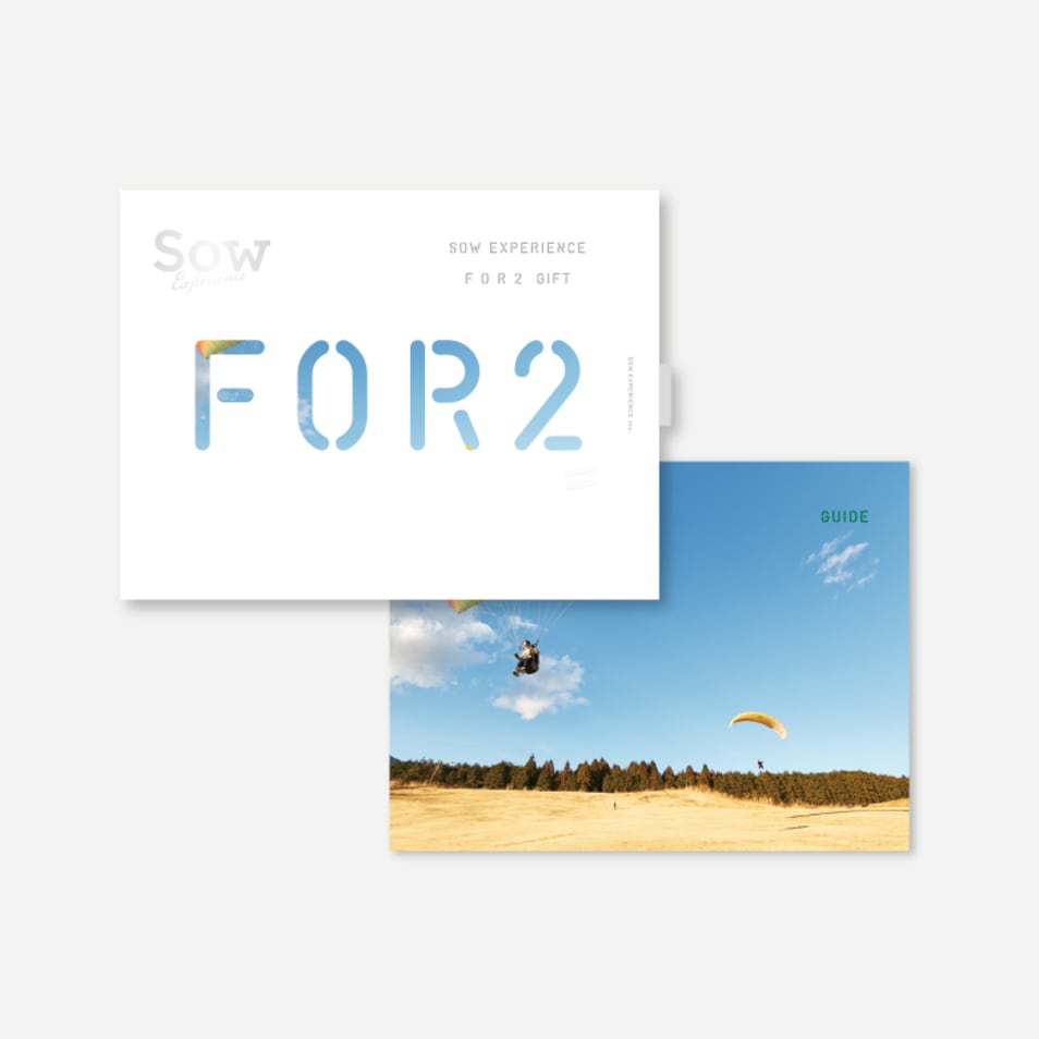 アクティブ&リラックスメンズギフト