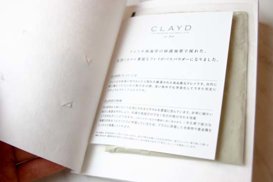 アクティブ&リラックスメンズギフト