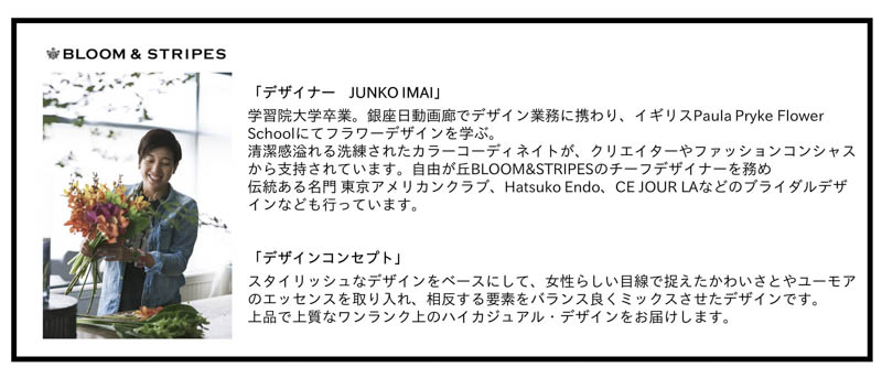 メッセージブーケ・Mサイズ【クール】