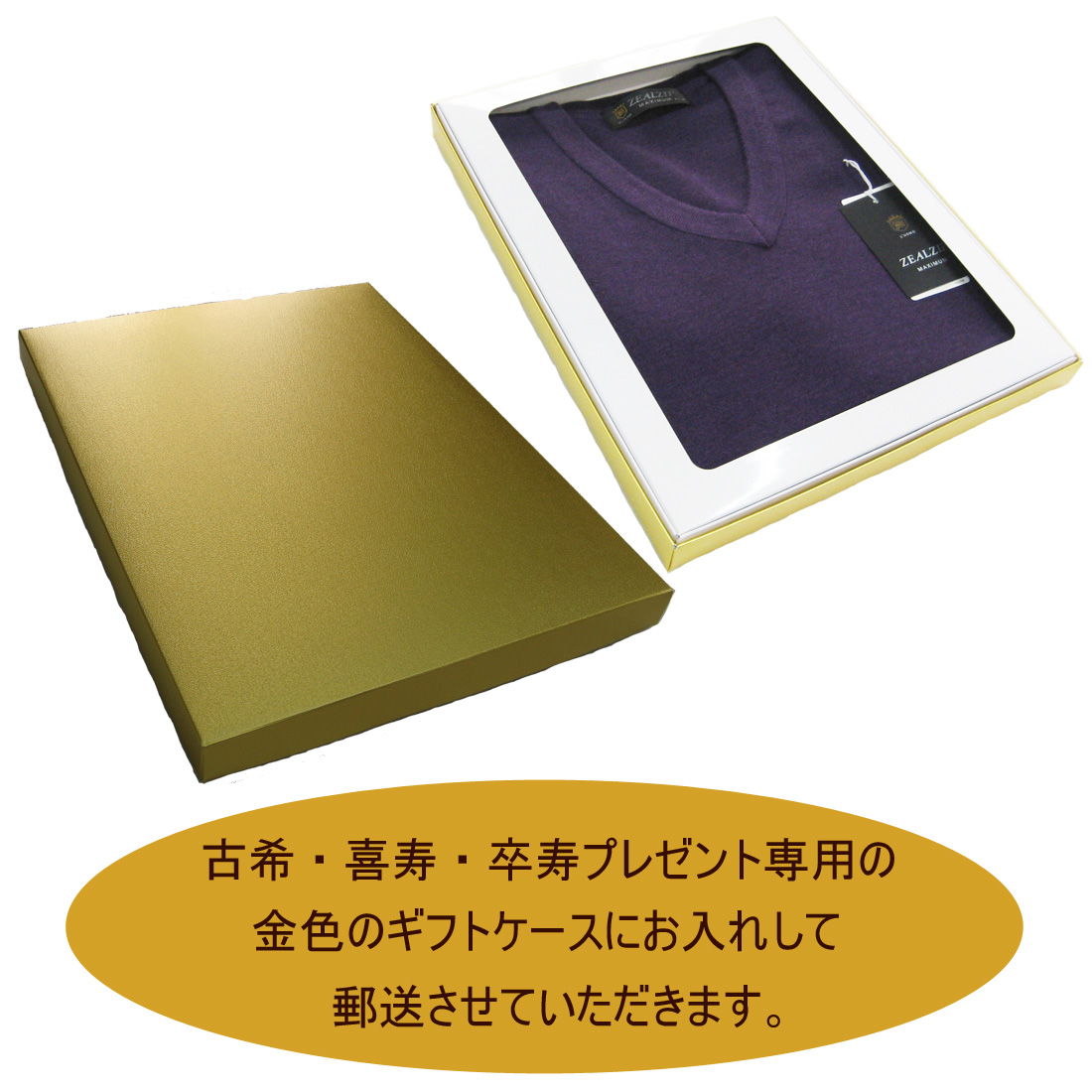 古希 メリノウールVベスト -600-