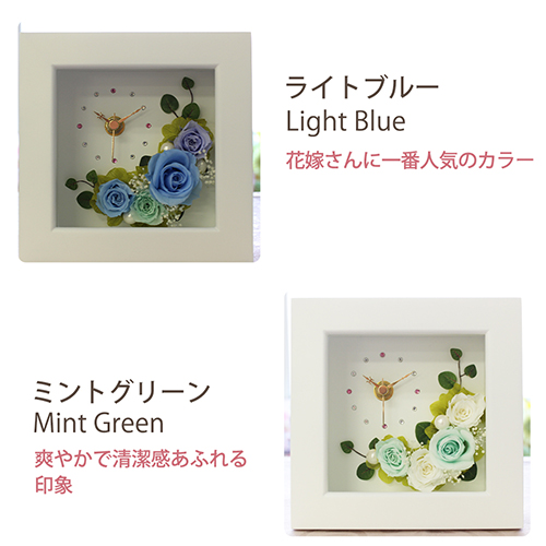 フレーム時計 プリザーブドフラワー