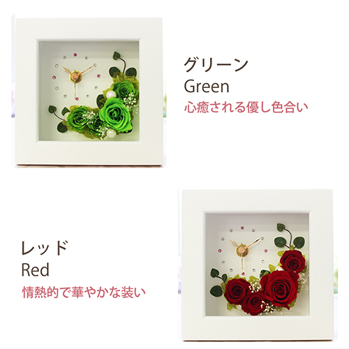 フレーム時計 プリザーブドフラワー