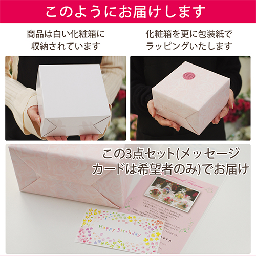 フレーム時計 プリザーブドフラワー