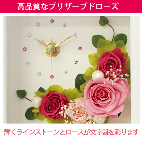 フレーム時計 プリザーブドフラワー
