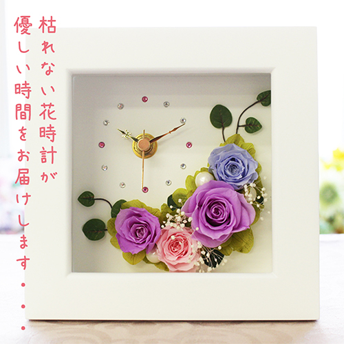 フレーム時計 プリザーブドフラワー