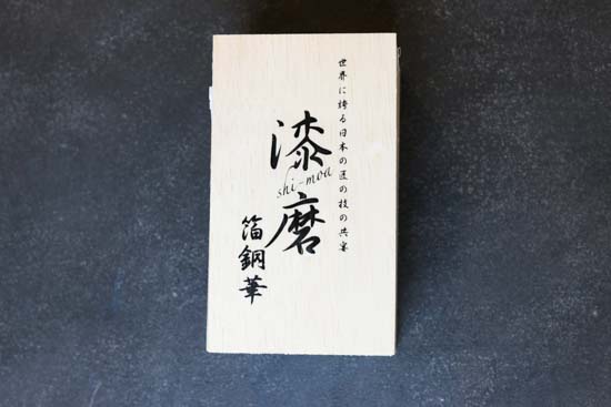 【漆磨(シーマ)箔銅華】　ビアカップ160ml　1客