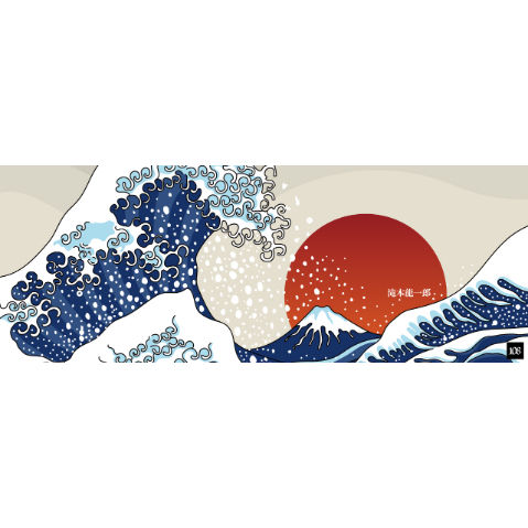 Japanstyle【名入れ可能】 の画像