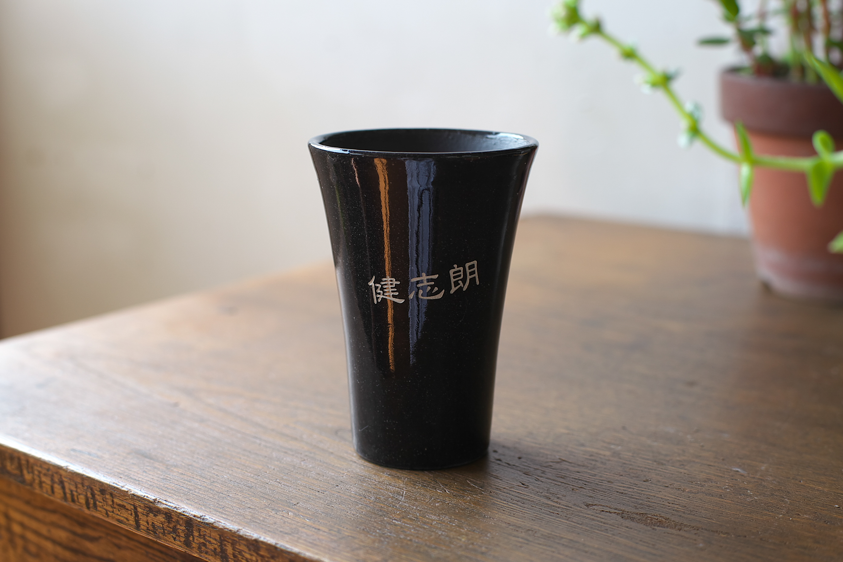 黒 の画像