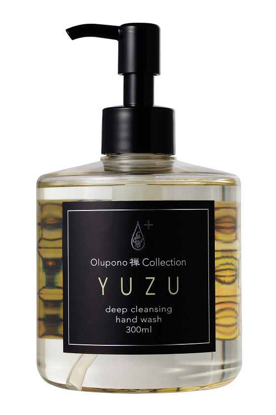 YUZU の画像