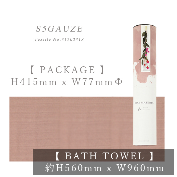 Dusty Pink の画像