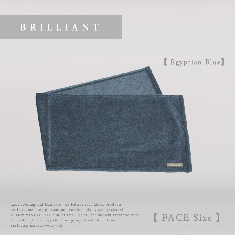 Egyptian Blue の画像