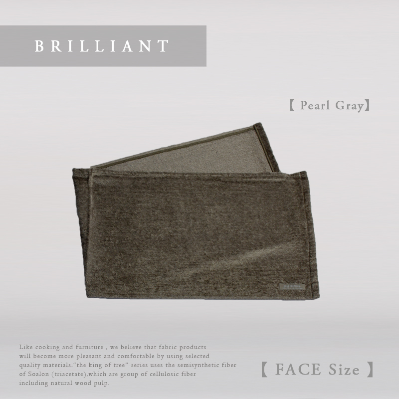 Pearl Gray の画像